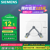 西门子出线孔开关面板 空白面板带出线口面板  86型暗装面板 皓彩雅白