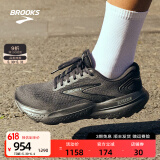 布鲁克斯（BROOKS）甘油21跑步鞋男注氮科技透气运动鞋缓震跑鞋Glycerin 【平衡】黑色/黑色/乌木色 42