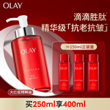 玉兰油（OLAY）大红瓶精华水250ml保湿抗皱紧致抗衰老护肤品生日礼物送女友