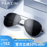 帕森（PARZIN）偏光太阳镜男 经典飞行框蛤蟆镜遮阳防晒开车驾驶专用墨镜 枪框黑灰片（PZ8023）