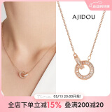AJIDOU阿吉豆项链玫瑰金罗马圆环复古母亲节送妈妈生日礼物女友老婆