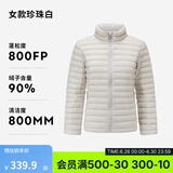 迪卡侬（DECATHLON）短款羽绒服轻薄薄外套户外运动保暖内胆排骨羽绒服TREK100 女款-珍珠白-立领 XL
