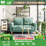 林氏家居 简约现代客厅布艺沙发双人位简易小户型LS075【绿色】双人位