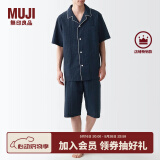 无印良品（MUJI）男式 无侧缝泡泡纱短袖睡衣男士家居服套装男款夏季纯棉全棉 深藏青色 L