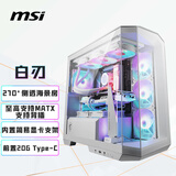 微星（MSI）白刃 白色机箱支持M-ATX主板(360冷排位/背插主板/270°无立柱海景房/简易显卡支架/前置Type-C）