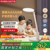 华为智选达伦台灯AAAAA级护眼学习【国家补贴】学生专用全光谱护眼灯3pro