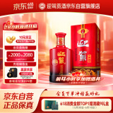 迎驾贡酒 淮南子 浓香型白酒 42度 450ml 单瓶装 端午节礼物