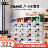 GOTO鞋盒鞋子透明收纳盒鞋柜收纳神器透明亚克力收纳防尘防潮展示盒 透明款六盒 【防潮抗发黄】