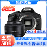 佳能/Canon 500D 600D  700D 750D 760D 800D 二手单反相机 95新 95新 佳能500D/ 永诺50 1.8 套机 套机