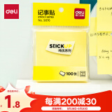 得力（deli）100张便利贴76*76mm备忘便签易撕好贴牢固优事贴方形记事贴留言本笔记本本子黄9076