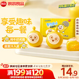 思念蛋仔派对奶黄包120g6只 儿童卡通包点速食早餐加热即食学生早饭