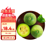 京鲜生 绿宝香瓜甜瓜  4粒装 单果200g起 生鲜水果