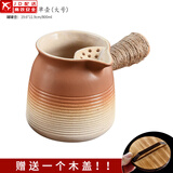正扬电陶炉煮茶器围炉套装陶泥炉可干烧罐罐壶大容量烤奶烧烤室内插电 800m1观澜罐罐壶(送盖)