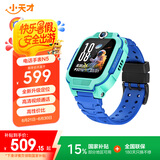 小天才儿童电话手表N5【京东新品】碧波绿AI精准定位防水大屏视频通话学生智能手表支付Q2A升级款男女表