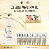 赫莲娜HR密集焕颜精华乳液30ml礼盒高光安瓶护肤品生日礼物送女友