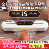 拜杰真空封口机干湿两用真空保鲜封口机家用食品全自动大吸力真空包装机真空压缩封口机塑封机