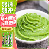 川珍青芥辣43g*3支 芥末酱膏辣根刺身生鱼片蘸酱日料寿司火锅调料