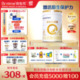 合生元（BIOSTIME）派星 较大婴儿配方奶粉 2段(6-12个月)  新国标 800g