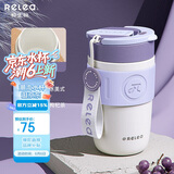 物生物（RELEA）保温杯女士手持咖啡杯大容量水杯吸管杯高颜值学生杯子生日礼物