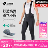 兰帕达骑行裤男公路车骑行服山地自行车四季通用骑行装备背带长裤迅光 迅光背带骑行长裤黑色 M （50-60kg）