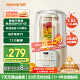 九阳1.5L低音破壁机家用全自动豆浆机轻音45分贝2-4人降噪榨汁料理机五谷杂粮破壁机P688国家补贴