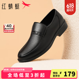 红蜻蜓男鞋新款时尚男士商务皮鞋一脚蹬舒适爸爸鞋男皮鞋【父亲节推荐】 黑色经典款 38