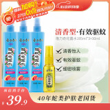 隆力奇驱蚊花露水喷雾套装清凉舒爽驱蚊液195ml*3+蛇胆牛黄花露水30ml