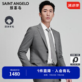 报喜鸟西服套装男装【澳洲羊毛/人生第一套】正装上班职业西装西裤套装 灰色-E款 48 A(175/96) /请备注腰围或裤子