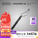 火枫（FIRE-MAPLE）如意棒取火器 户外口哨打火石镁棒装备打火器生存引火生存 暗夜绿