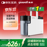 鱼跃吸痰器7E-B5家用中老年电动吸痰器便携式吸痰器带100根吸痰管
