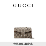 GUCCI古驰Dionysus系列迷你手袋 米色和乌木色 均码