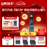 认养一头牛CBP骨骼发育儿童成长奶粉A2β-酪蛋白4段3周岁+25g 乳铁蛋白 高钙