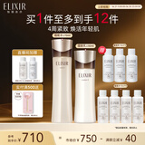 怡丽丝尔蕴能凝时黑金水乳护肤品套装滋润型保湿补水紧致生日礼物女
