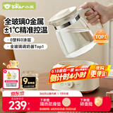 小熊（Bear）全玻璃恒温水壶婴儿 温奶调奶器冲奶粉烧水壶TNQ-C13G5 1.3L