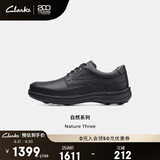 Clarks其乐Nature Three男士皮鞋经典舒适透气商务休闲鞋送爸爸