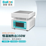 BAKON BK946S 深圳白光100*100mm数显加热台 350W恒温预热台 1年维保
