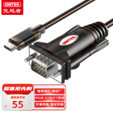 优越者 type-c转rs232串口线 DB9针公头转type c连接线 笔记本com口调试线1.5米 Y-105K