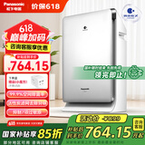 松下（Panasonic）【国家补贴】家用空气净化器除甲醛 纳诺怡除菌宠物除异味除过敏源 高效净烟 空气净化机 PXF35C
