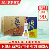 花冠集团冠群芳酒 金冠绵柔 浓香型白酒36.9度 480ml*6瓶 整箱装 送礼