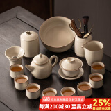 瓷牌茗茶具 汝窑茶具套装茶壶盖碗茶杯整套家用开片功夫茶具办公茶盘小套组 《御煌茶壶盖碗》八杯大全套