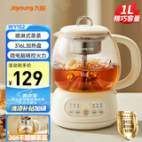 九阳（Joyoung）智能养生壶烧水壶电热水壶玻璃恒温壶 家用办公室1L泡茶煮茶一体器 K10D-WY152