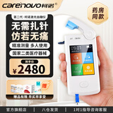 柯诺柯诺激光血糖仪家用医用免扎针微创微痛精准智血糖仪测血糖一体机 1. 白色激光血糖仪配50试纸+防护帽