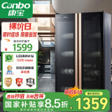 康宝（Canbo）消毒柜商用 臭氧紫外线消毒柜 立式大容量双开门食堂饭店酒店餐饮碗筷消毒柜XDZ500-A5