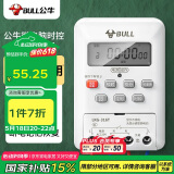 公牛（BULL）微电脑时控开关定时器 定时开关时间 全自动定时控制器 LKG-316T