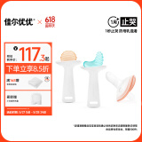 佳尔优优安抚奶嘴0-3-6个月防胀新生婴儿硅胶出磨牙哄睡气口欲期