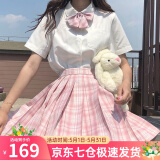 萝美酱jk制服夏季全套女生短裙学院风春秋JK裙百褶裙裙子半身裙套装显瘦 少女格裙+短袖衬衫+领结 S 【建议80-95斤】