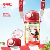 希乐塑料杯儿童水杯ppsu吸管杯子学生上学便携饮水杯夏季高颜值双饮杯