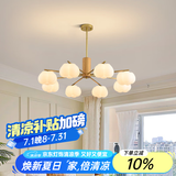 大观园（DGY）原木风客厅吊灯卧室灯奶油风大厅灯后现代北欧餐厅灯中山灯具O535 8头-90cm三色变光40W