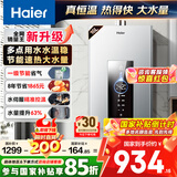 海尔（Haier）【星光JM6PRO】16升燃气热水器天然气节能省气增压水伺服恒温 【国家补贴立减15%】静音低水压启动
