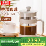 GIANXI法压壶咖啡手冲法式滤压壶玻璃冲茶器手压冲泡冷萃壶过滤杯 790ml